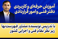 تبلیغات