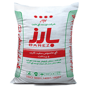 گچ سفید بارز یا اینه
* سیمان سپاهان واصفهان
, گچ قرمز کیفیت عالی